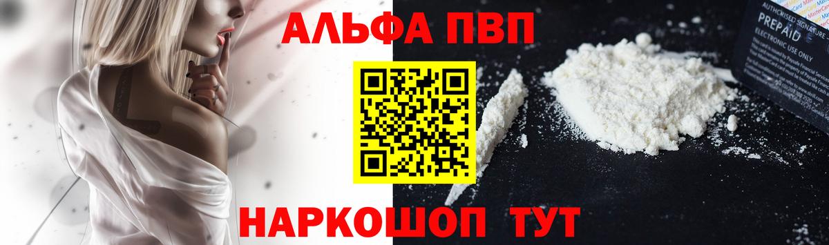 Cocaine  Вход с VPN  Бирск  Меф МЯУ МЯУ   MDMA  Гашиш  Конопля 