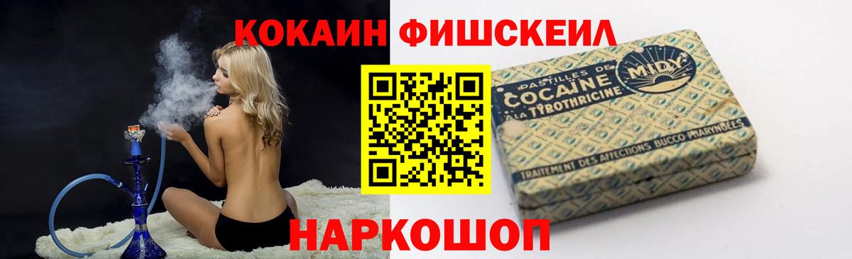 Кокаин Перу Бирск