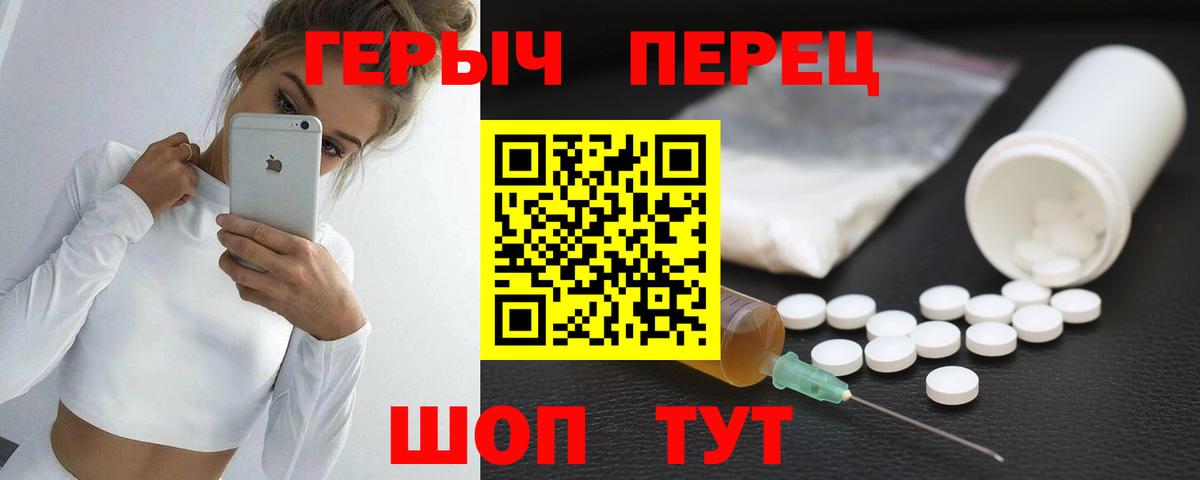 ГЕРОИН афганец  Героин  Бирск  Вход с VPN 