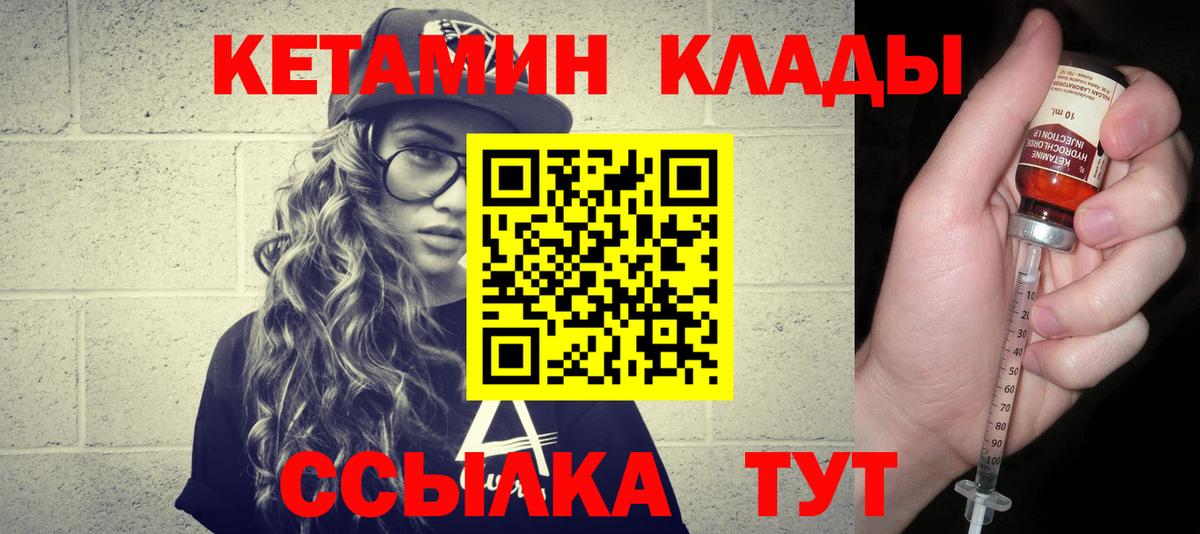 МАРИХУАНА Бирск