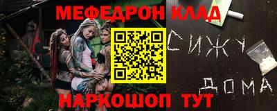 кокаин перу Бузулук