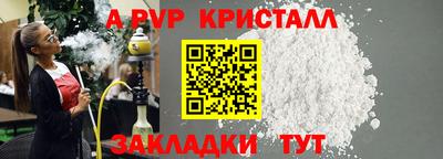 кокаин перу Бузулук