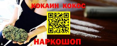 мефедрон VHQ Будённовск