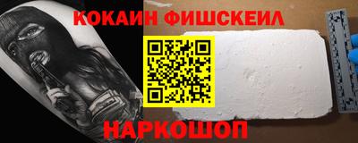 кокаин перу Бузулук