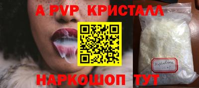 мефедрон VHQ Будённовск