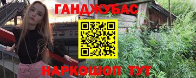 мефедрон VHQ Будённовск