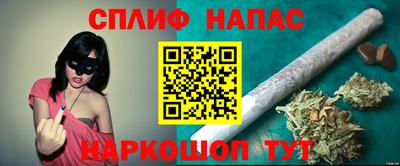 мефедрон VHQ Будённовск