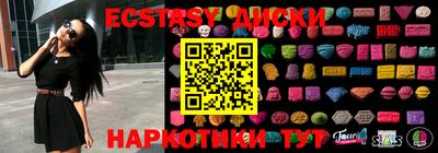 мефедрон VHQ Будённовск