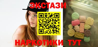 кокаин перу Бузулук