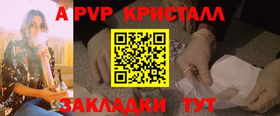 мефедрон VHQ Будённовск