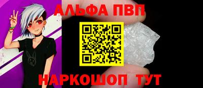 кокаин перу Бузулук