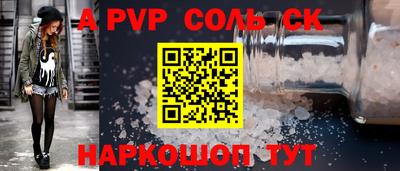 кокаин перу Бузулук