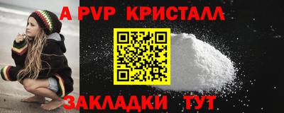 кокаин перу Бузулук