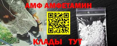мефедрон VHQ Будённовск