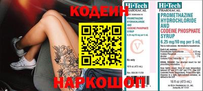 тгк Бугуруслан