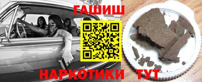 кокаин перу Бузулук