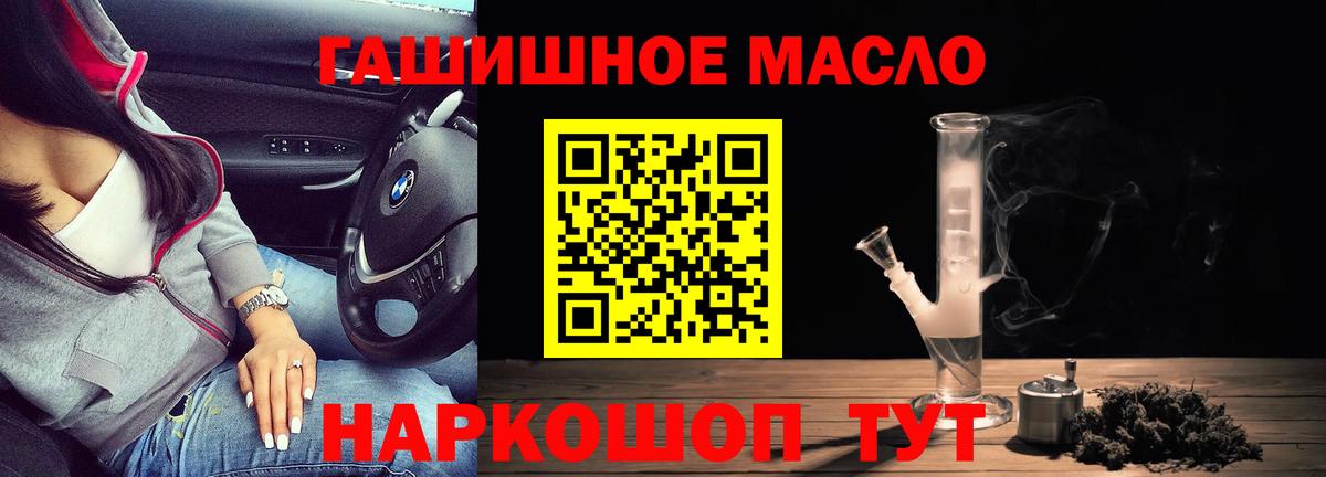 Дистиллят ТГК концентрат  Дистиллят ТГК THC oil  Бирск  Вход с VPN 