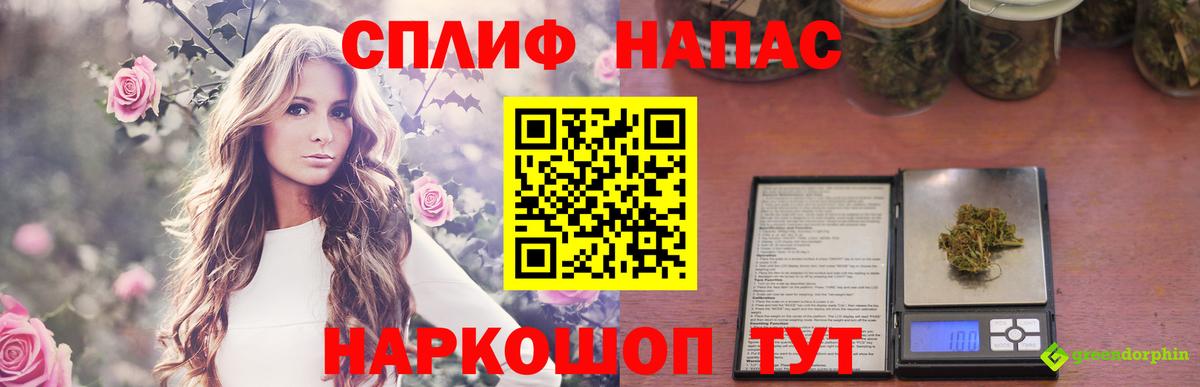Конопля AK-47 Бирск